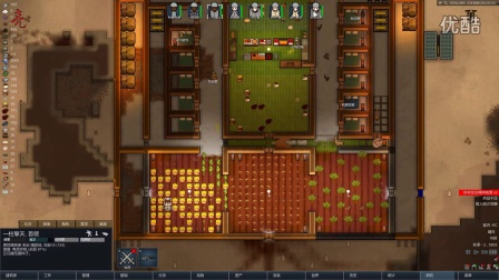 【亮亮解说】   rimworld环世界A13冰冻极限挑战   p19