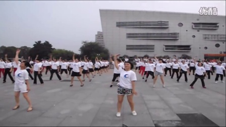 萧山区协会健身广场舞成立-舞动中国
