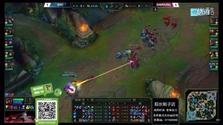 LCK夏季赛：三星 VS ESC 3