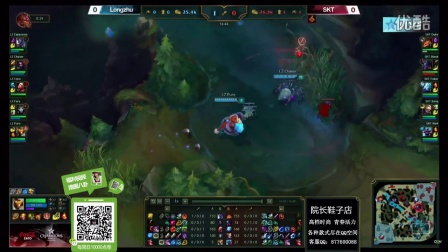 LCK夏季赛：SKT VS LZ 1