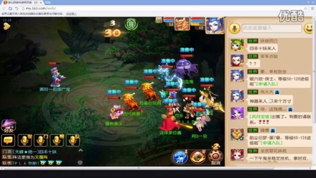 梦幻西游手游版网页，48级龙宫打boss升级。
