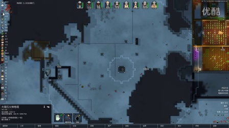 【亮亮解说】   rimworld环世界A13冰冻极限挑战   p21