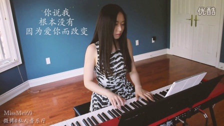 【钢琴】一点点_tan8.com