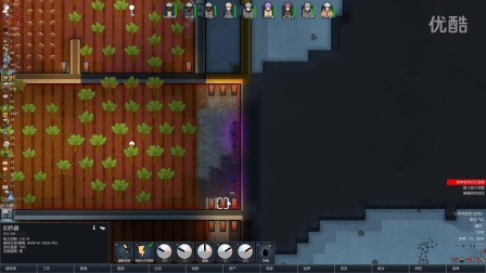 【亮亮解说】   rimworld环世界A13冰冻极限挑战   p22