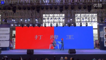 2016ChinaJoy东北赛区--《平凡人生4.0十年百人》