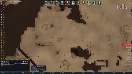 【亮亮解说】   rimworld环世界A13冰冻极限挑战   p24