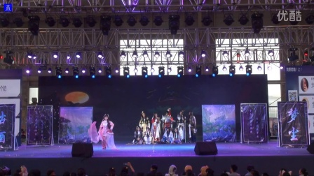 2016ChinaJoy东北赛区--《剑侠情缘网络版叁沽酒梦尘》