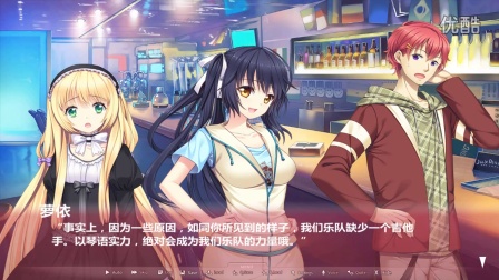 《且听琴语GR》一周目EP 5 我真的加入乐队了【女神家的大哆啦】