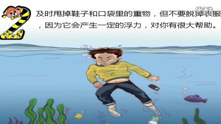 2016年临汾市中小学生防溺水安全教育专题片