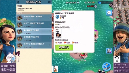 【磊磊视频】天天天晴5人榜队精彩瓶颈4新图-海岛奇兵7.01