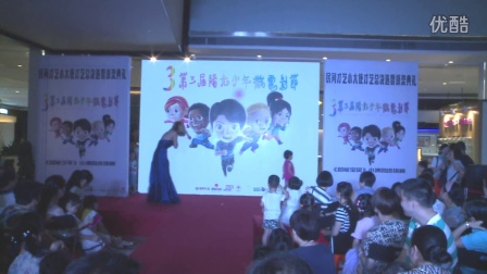 佳佳参加《超能少年》小演员选拔第2轮成功晋级