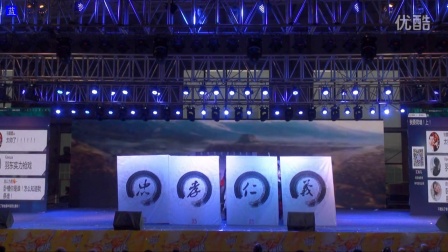2016ChinaJoy东北赛区--漫之影社《忠烈杨家将》（剪辑版）