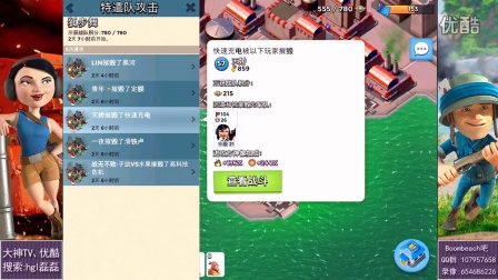 【磊磊视频】夜光宝贝5人队精彩狐步舞-海岛奇兵7.05