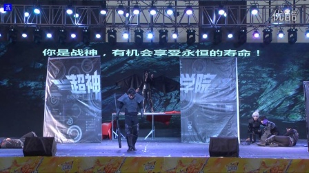 2016ChinaJoy东北赛区--仟江月联盟《超神学院-神与神》