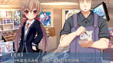 《第九日》一周目麻衣线EP 7 居然知道我心里想什么【女神家的大哆啦】