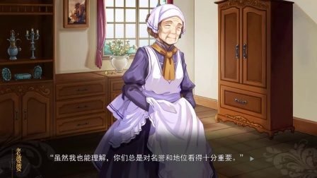 《神明的一天世界》EP 7 和蔼的老婆婆【女神家的大哆啦】