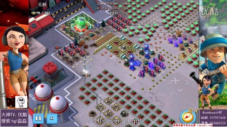 【磊磊视频】因缺斯厅10人榜队拿下难度1250-海岛奇兵7.08