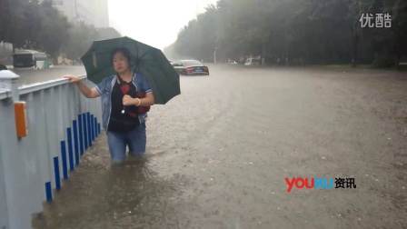 【拍客】河南新乡暴雨来袭 雨量突破历史极值