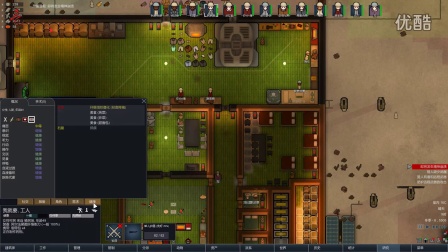 【亮亮解说】   rimworld环世界A13冰冻极限挑战   p29