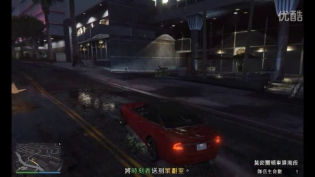 【米宇直播剪辑】GTAV 日行一恶 EP.3 为了房子，去带人抢劫吧！