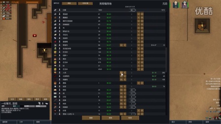 【亮亮解说】   rimworld环世界A13冰冻极限挑战   p31