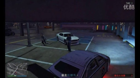 【米宇直播剪辑】GTAV 日行一恶 EP.5 我的初次抢劫任务开启，全福银行差事！