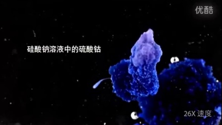 中国科学家建科普网站展示化学反应之美