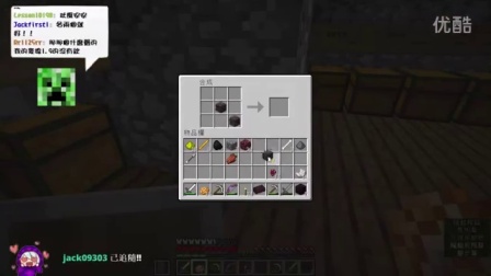 Minecraft - 坐客 悟欣&米妃家