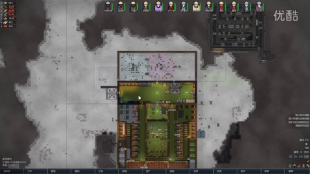 【亮亮解说】   rimworld环世界A13冰冻极限挑战   p33