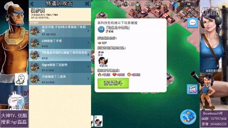 【磊磊视频】夜光宝贝5人队-精彩狐步舞-海岛奇兵7.15