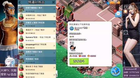 【磊磊视频】天龙战队-16人精彩拿下1600-海岛奇兵7.15