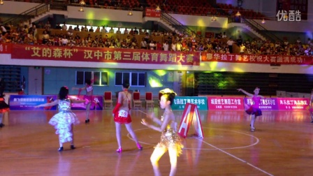 汉中市第三届体育舞蹈大赛陕飞阳光拉丁舞艺术学校参赛的视频一