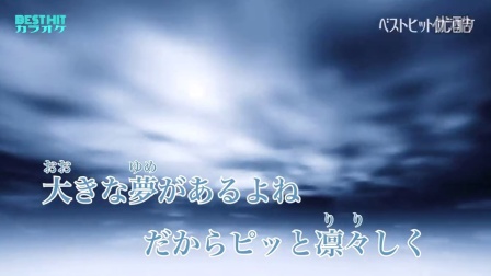 松田聖子 赤いスイートピー15年紅白歌合戦赤組大トリ歌唱曲