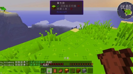 Minecraft我的世界多元素mod海岛生存系列 播单 优酷视频
