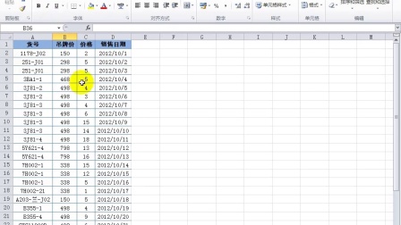 Excel 2010实战技巧精粹-Excel快速合并和拆分多个工作簿