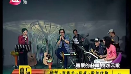 郑源演唱刘欢《情怨 》有中国传统戏曲味的歌曲