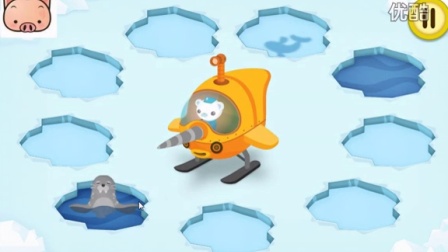 《海底小纵队 巴克队长救援海豹》儿童游戏 糯米解说