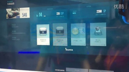 2016ChinaJoy极品飞车试玩