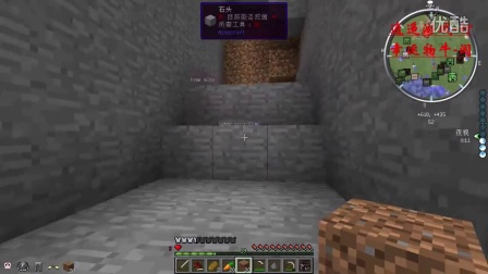 《我的世界☆死神☆物牛MC》第7期 矿石种子 种植mod！【物牛解说】服务器 打怪升级 口袋妖怪 Minecraft任务攻略 神圣匠魂 RPG 合成教学