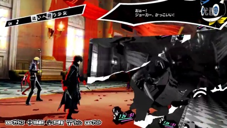 Persona5 - PS4“召喚战斗”演示视频