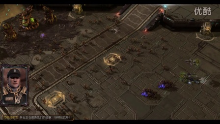 火麒麟★星际争霸2★StarCraftⅡ《虫群之心战役EP.15：感染危机》