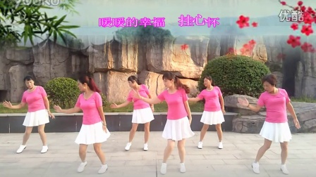 樟树誉洲映山红舞队广场舞《暖暖的幸福》集体