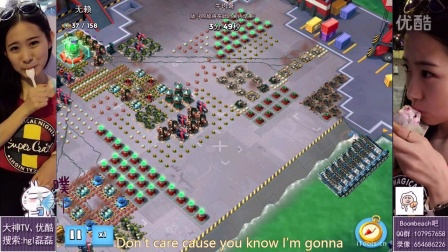 【磊磊视频】小桥流水人家25人榜队精彩大战5星图1600-海岛奇兵8.03