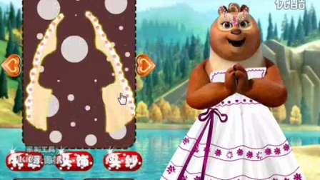 熊出没之熊大与熊二的婚礼亲子游戏网页游戏熊出没小游戏