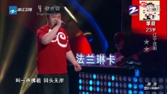 深扒《中国新歌声》第四期之饶舌女孩遭疯抢