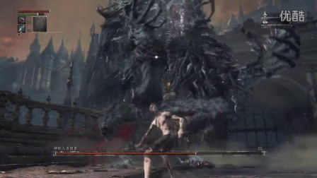 《血源诅咒》初始等级无符文无伤挑战全BOSS：01. 神职人员怪兽