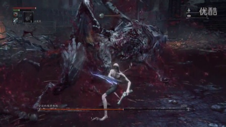 《血源诅咒》初始等级无符文无伤挑战全BOSS：16. 受诅的路德维格（灵视0）