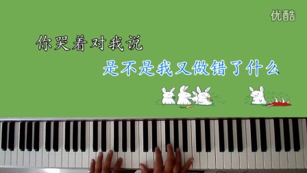 桔梗钢琴弹唱--《童话》♬ _tan8.com