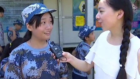 2016年7月30日-好孩子栏目-上海西点军事夏令营