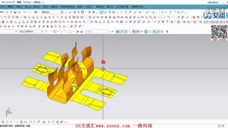 UG\/NX11.0新功能展平成形